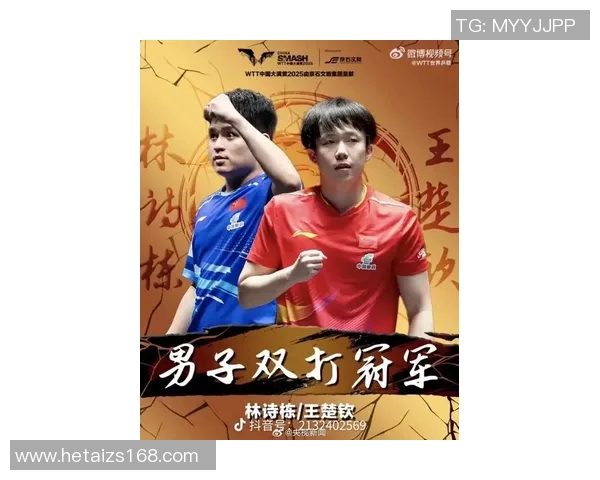 乒乓球意识排行榜揭晓北京乒乓球队荣登第五名引发热议