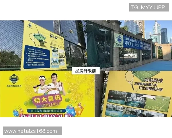 重庆网球队与北京网球队赛后技术分析与战术复盘探讨