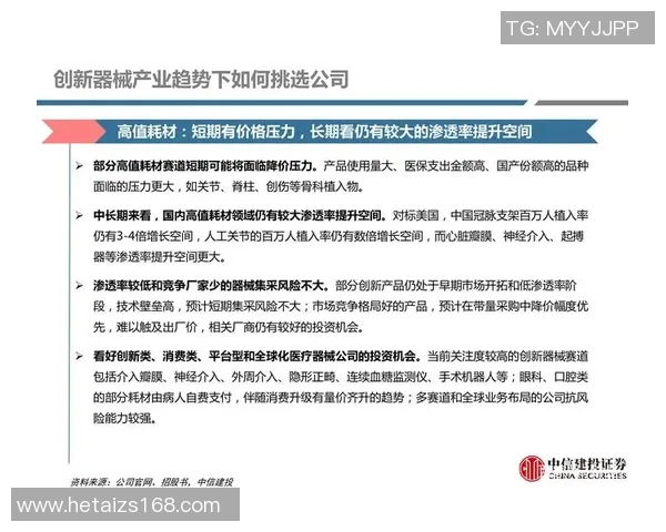 重庆羽毛球队个人能力争议引发热议球员表现与团队协作的深度探讨 重庆羽毛球队个人能力争议引发热议球员表现与团队协作的深度探讨