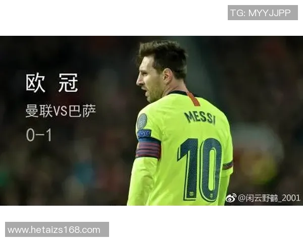 野鹤在足球界的传奇故事与他不为人知的个人生活揭秘 野鹤在足球界的传奇故事与他不为人知的个人生活揭秘