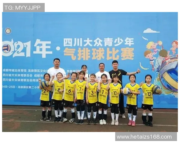 成都排球队在全国排球灵活性排行榜中荣获第五名的佳绩分析