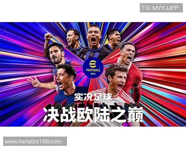 国际足球明星连队汇聚全球顶尖球员共创辉煌赛季新篇章 国际足球明星连队汇聚全球顶尖球员共创辉煌赛季新篇章